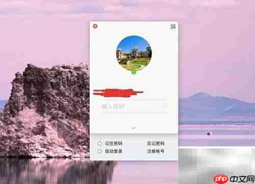Mac上更新QQ的简单方法