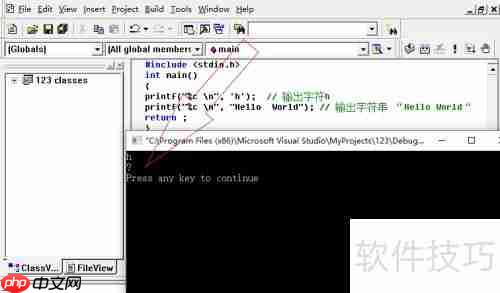 C语言中%c与%s用法区别