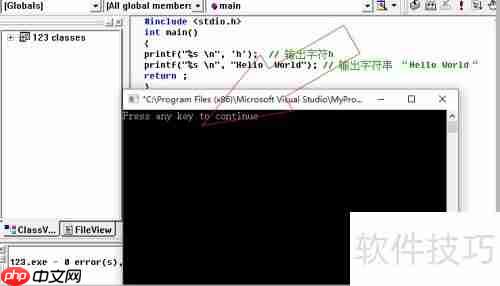 C语言中%c与%s用法区别