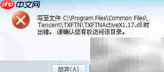 误删common files怎么办