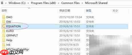 误删common files怎么办