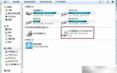 Office 2013安装与激活指南