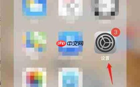 iPhone下载Shazam音乐识别