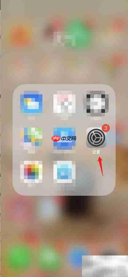 iPhone下载Shazam音乐识别