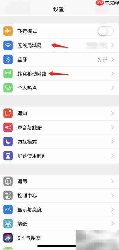 iPhone下载Shazam音乐识别