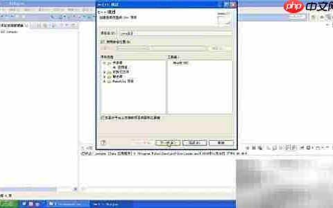 Java调用DLL动态库详解