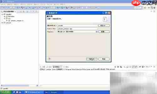 Java调用DLL动态库详解