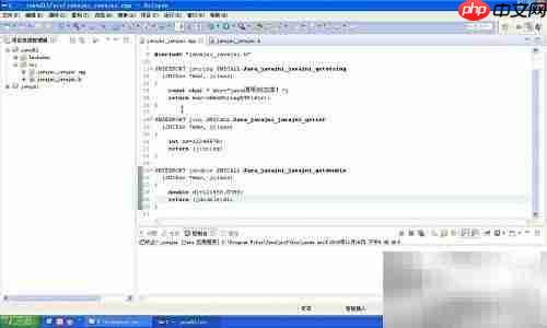 Java调用DLL动态库详解