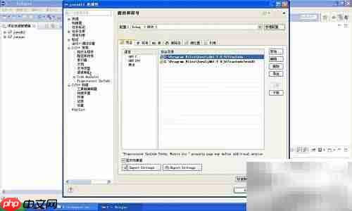 Java调用DLL动态库详解