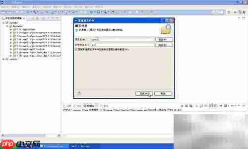 Java调用DLL动态库详解