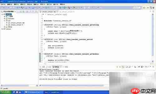 Java调用DLL动态库详解