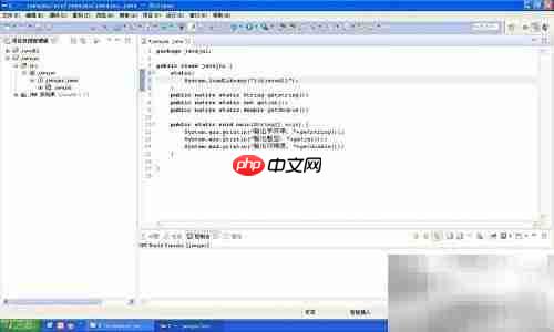 Java调用DLL动态库详解