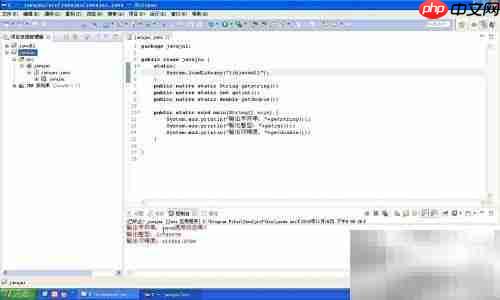 Java调用DLL动态库详解