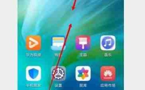 华为手机添加桌面小工具教程