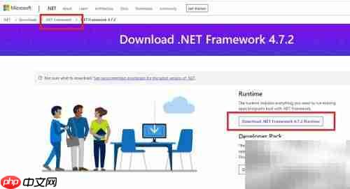 . NET Framework 下载安装指南
