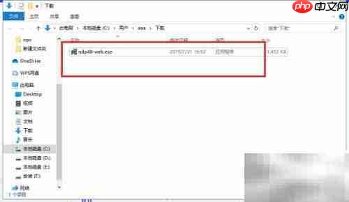 . NET Framework 下载安装指南