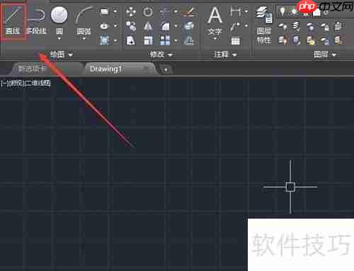 Autodesk CAD延伸功能使用技巧