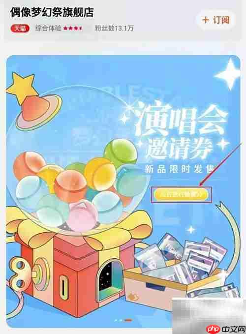 梦幻赏小程序进入方法
