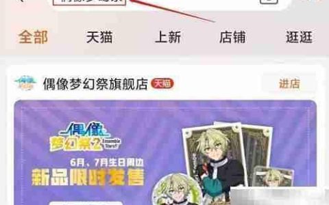 梦幻赏小程序进入方法
