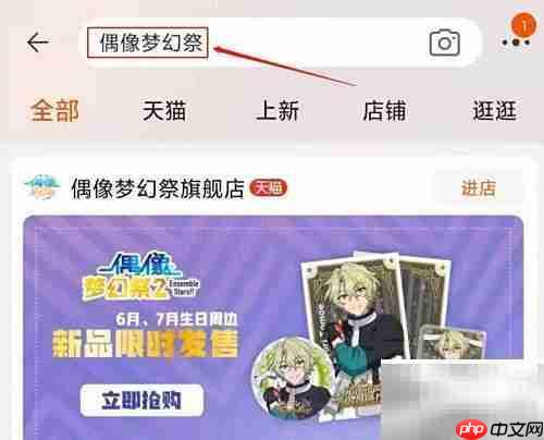 梦幻赏小程序进入方法