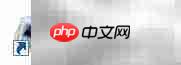 伴奏升降调软件使用指南