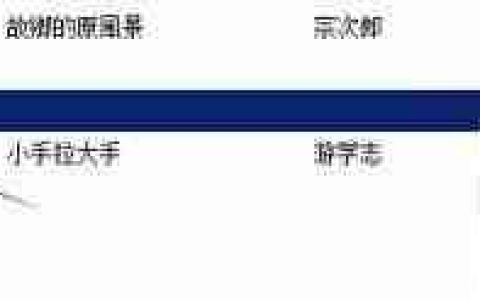 伴奏升降调软件使用指南