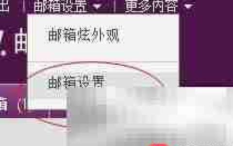 雅虎邮箱自动回复设置指南