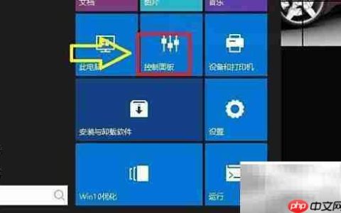 禁止Remote Registry服务方法