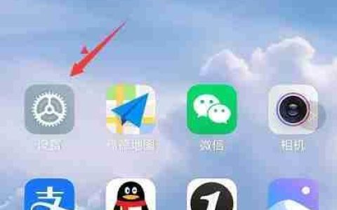 华为P8开启定位权限方法