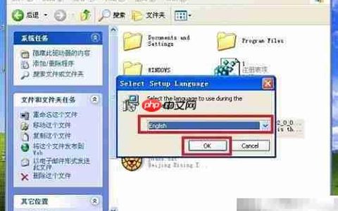 PDF Creator安装指南