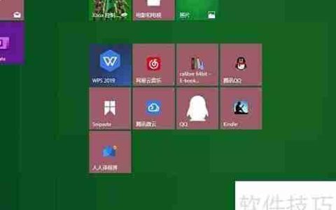 WPS快速制作常用思维导图