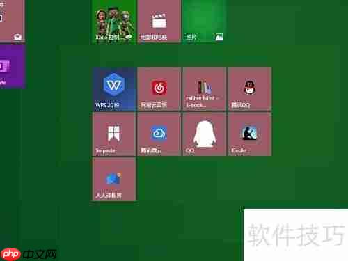 WPS快速制作常用思维导图