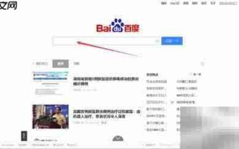 电脑黄历查看方法详解
