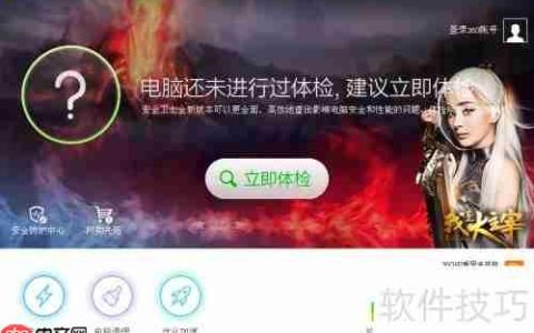 一键升级驱动教程