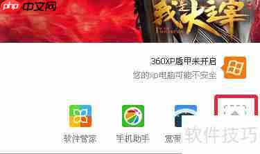 一键升级驱动教程