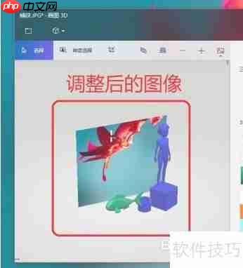 画图3D入门教程