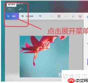 画图3D入门教程