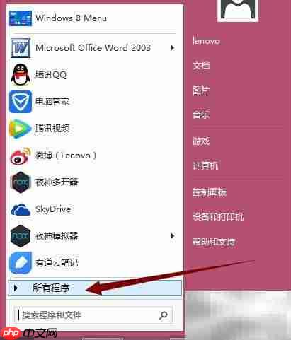 Photoshop CS5安装指南