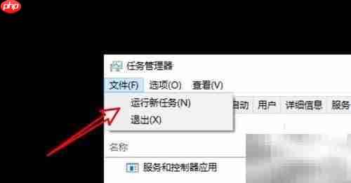 黑屏因Explorer删除?速救