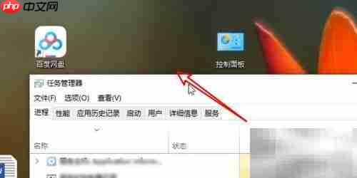 黑屏因Explorer删除?速救