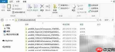 清理Win8.1更新垃圾腾空间
