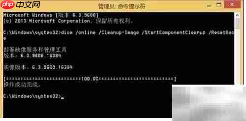 清理Win8.1更新垃圾腾空间