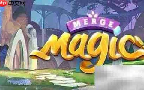 Merge Magic通关技巧
