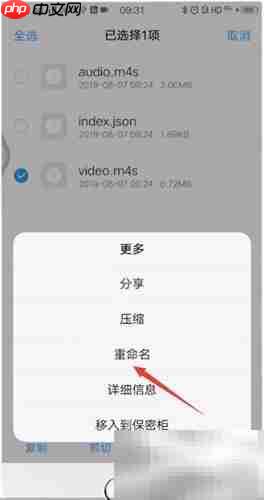B站视频转MP4操作指南
