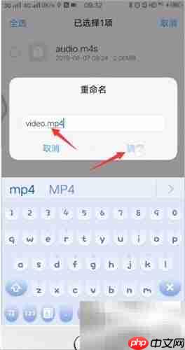 B站视频转MP4操作指南
