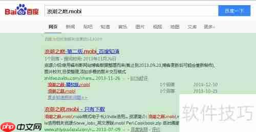 Kindle免费电子书下载指南