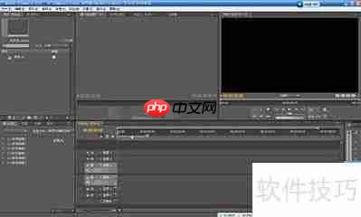 Premiere Pro CS4 32/64位下载指南
