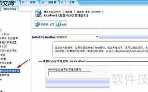 kloxo建站自动备份教程