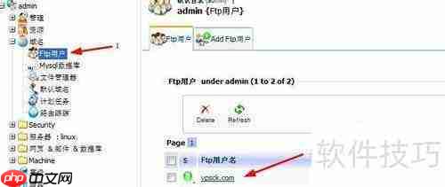 kloxo建站自动备份教程