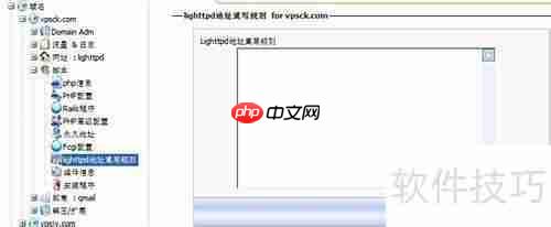 kloxo建站自动备份教程